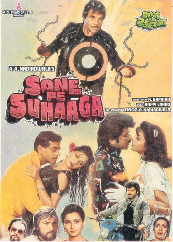 Póster de सोने पे सुहागा