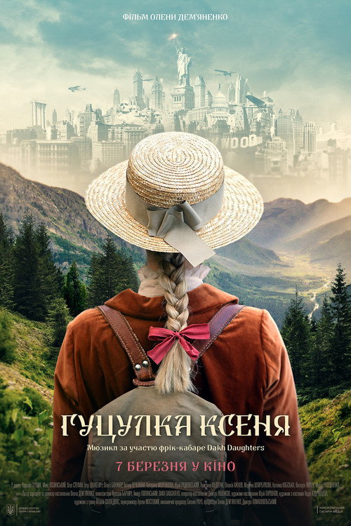 Póster de Гуцулка Ксеня