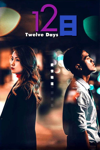 Póster de Twelve Days