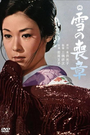 Póster de Shroud of Snow