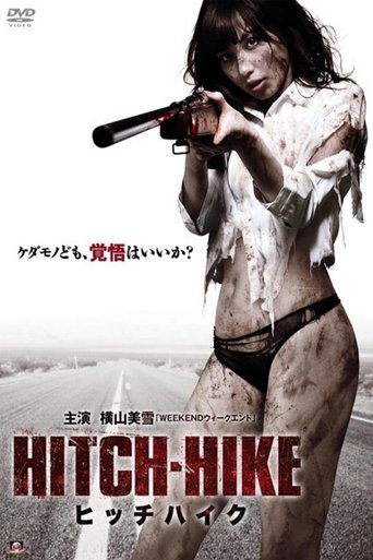 Póster de ヒッチハイク