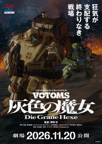 Póster de Armored Trooper VOTOMS: Die Graue Hexe - Part 1