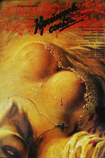Póster de Kreutzer Sonata