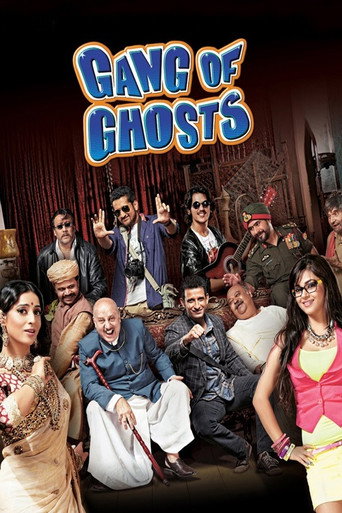 Póster de गैंग ऑफ घोस्ट्स