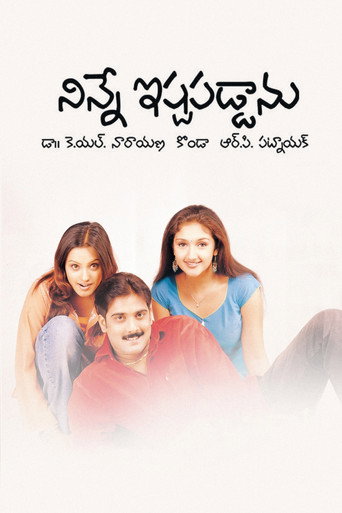 Póster de నిన్నే ఇష్టపడ్డాను