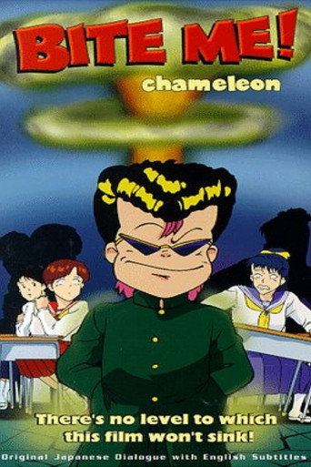 Póster de Chameleon