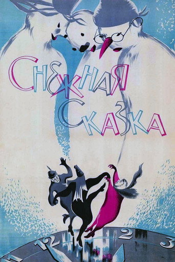Póster de Снежная сказка
