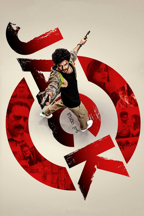 Póster de జాక్