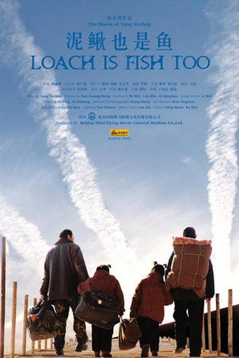 Póster de Loach is Fish Too