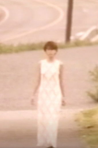 Póster de 禁じられた情事 不倫妻大股びらき
