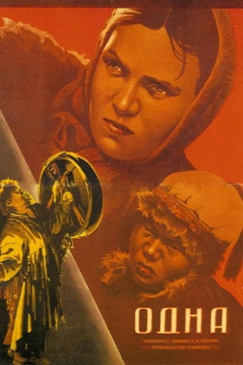 Póster de Alone