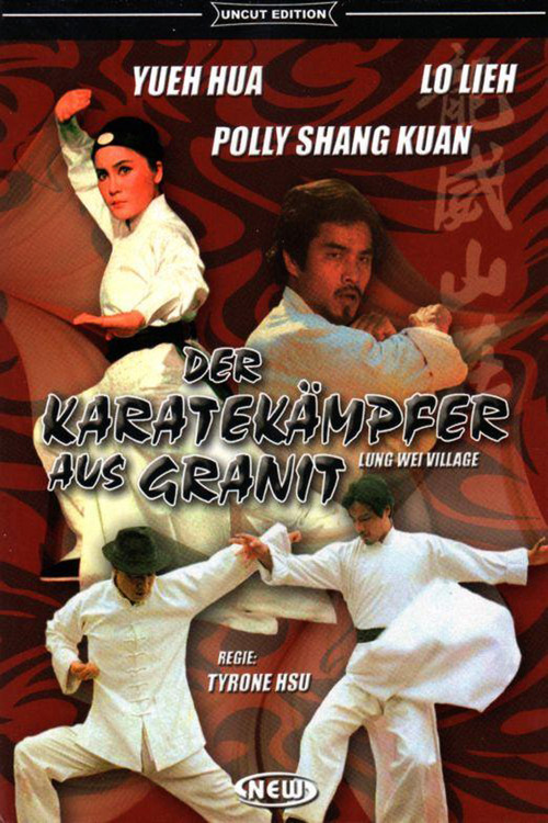 Póster de 龍威山莊