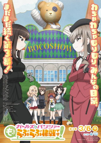 Póster de Girls und Panzer: ¡Operación Más Love Love! Acto 3