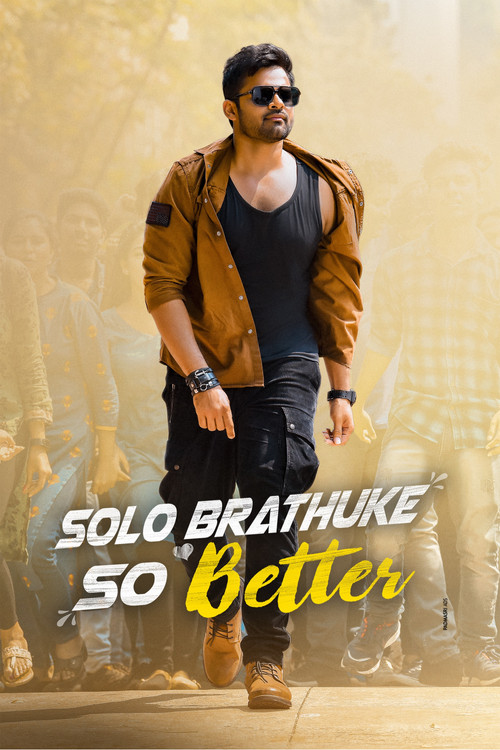 Póster de సోలో బ్రతుకే సో బెటర్