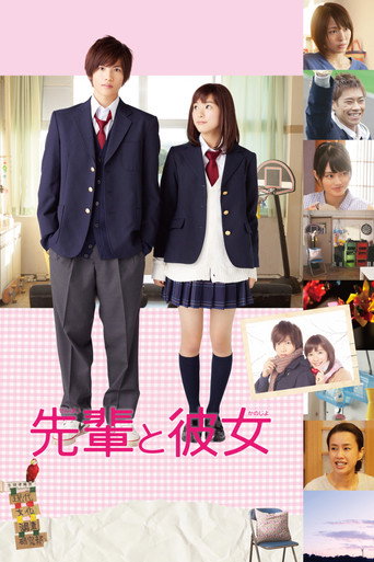 Póster de His Girlfriend