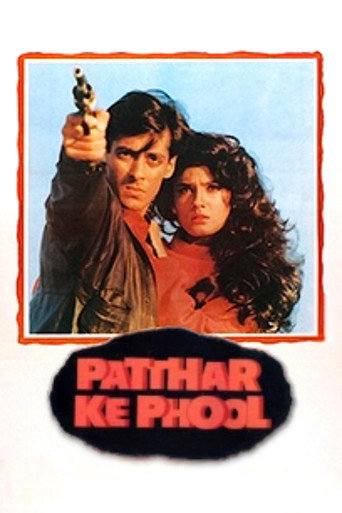 Póster de पत्थर के फूल
