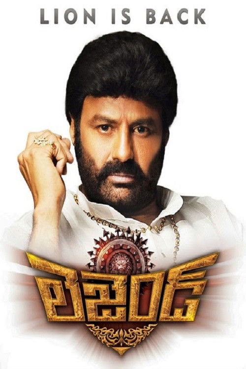 Póster de లెజెండ్