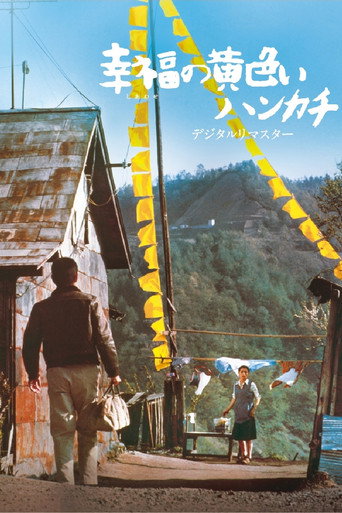 Póster de The Yellow Handkerchief