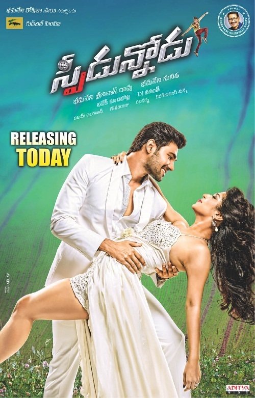 Póster de స్పీడున్నోడు