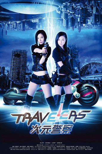 Póster de Travelers: Policía dimensional