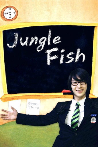 Póster de 정글피쉬