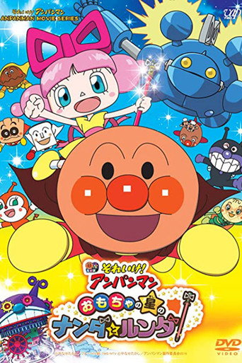 Anpanman: Nanda y Runda Del Planeta De Juguetes