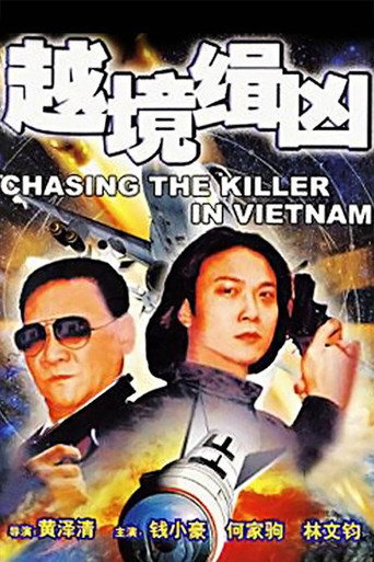 Póster de Chasing the Killer in Vietnam