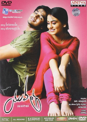 Póster de యువత