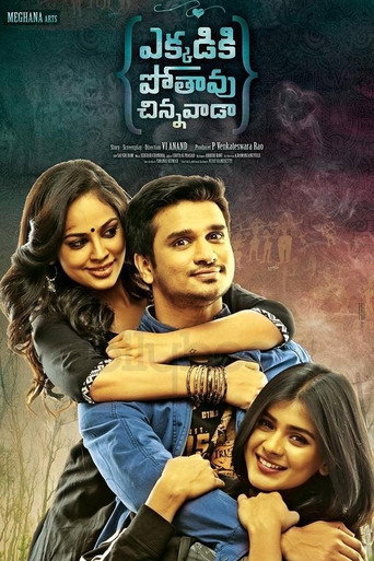 Póster de ఎక్కడికి పోతావు చిన్నవాడా