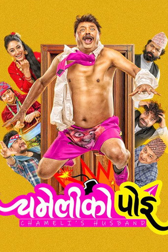 Póster de Chameli Ko Poi