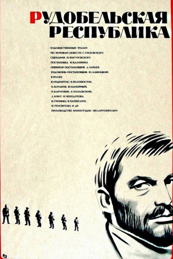 Póster de Rudobel Republic