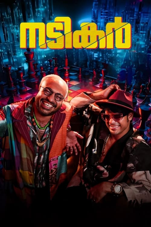 Póster de നടികര്‍