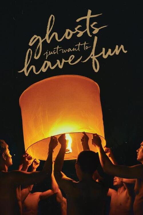 Póster de 幹鬼屁事