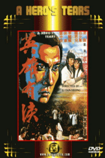 Póster de A Hero's Tears