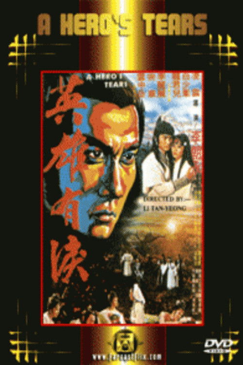 Póster de A Hero's Tears