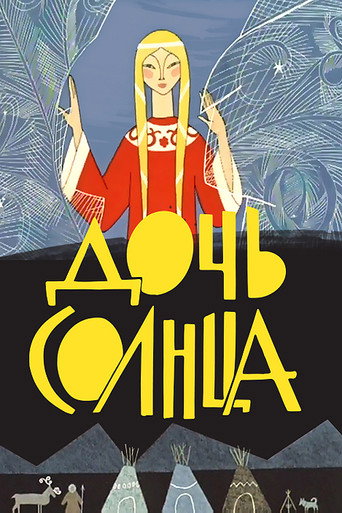 Póster de Daughter of the Sun