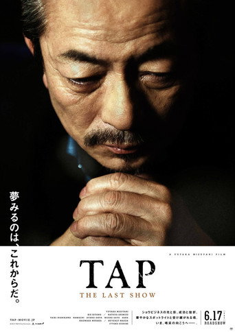 Póster de TAP THE LAST SHOW