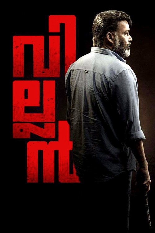 Póster de വില്ലന്‍