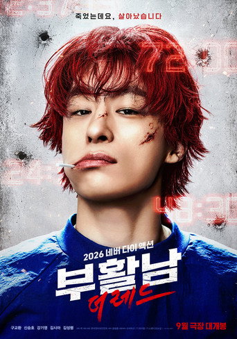 Póster de Reawakened Man