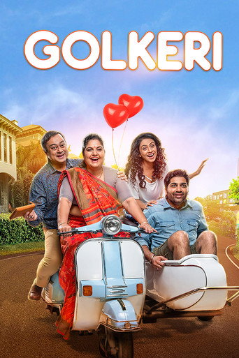 Póster de ગોળકેરી
