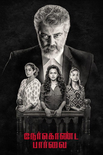Póster de Nerkonda Paarvai