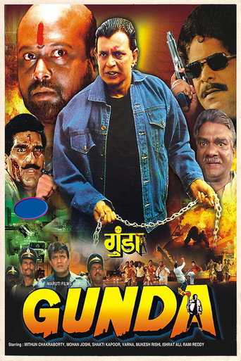 Póster de Gunda
