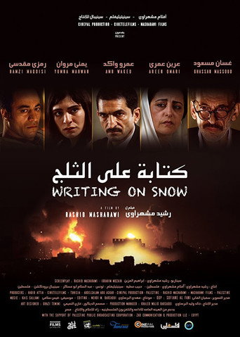 Póster de كتابة علي الثلج