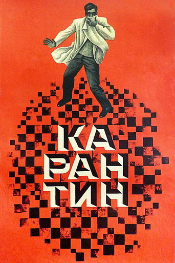 Póster de Quarantine