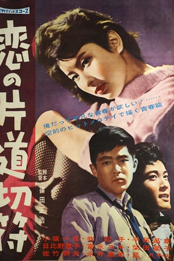 Póster de One-Way Ticket to Love