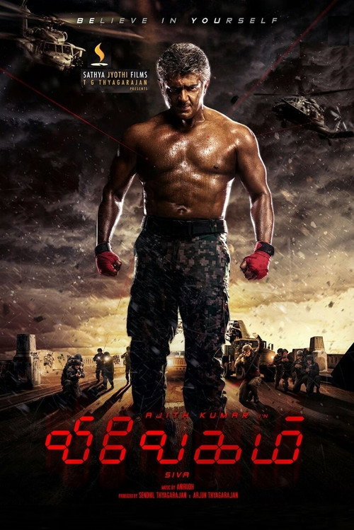 Póster de விவேகம்