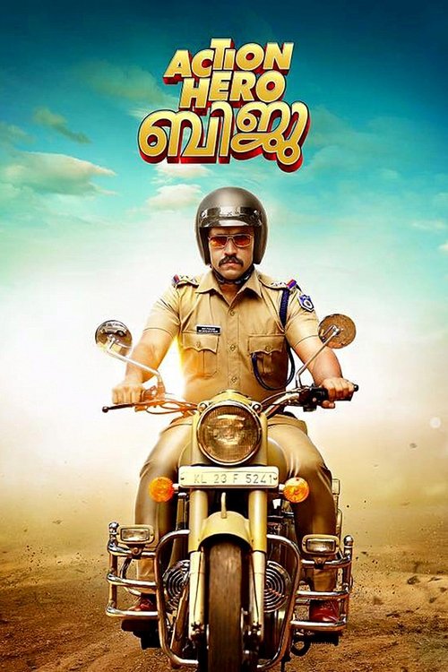 Póster de ആക്ഷൻ ഹീറോ ബിജു