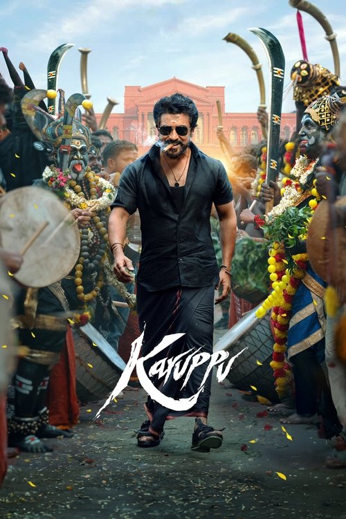 Póster de கருப்பு