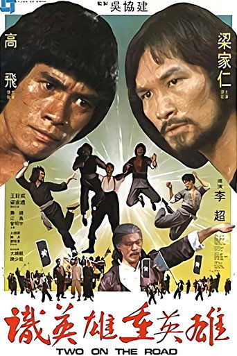 Póster de Fearless Dragons