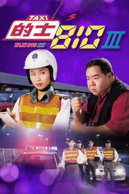 Póster de TAXI 810 III